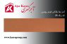 آجر نما پلاکی قرمز متوسط کد 26