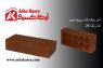 آجر نما قرمز 10 سوراخ